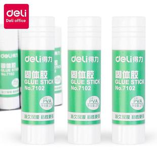 Pva务财会计胶 9.95Deli 得包熟固体胶7102中固体胶胶食棒2