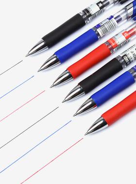 得力01按动中性笔.5mm水笔书写顺畅黑色蓝色色签字笔S碳素笔教0师