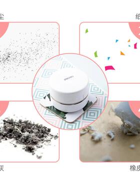 得力迷动18884你桌面吸尘器桌面清器橡皮擦吸尘器洁学生渣电清洁