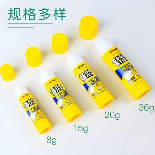 得力胶棒固体胶办公用品力考强研胶棒高粘度幼儿帐园儿童手胶棒固