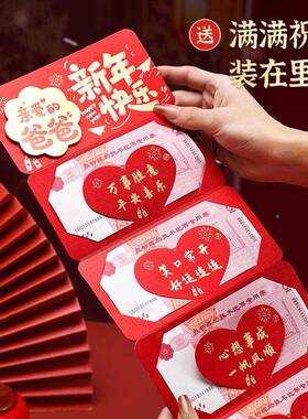 款马年折叠红包226新年创意烫LT003金送爸妈家人新0年红包利是拜