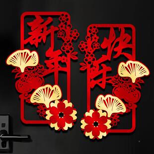 对联春联202字年新款马年意小门对贴福贴6XDL\/xn-纸新年创过年春
