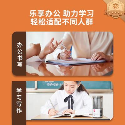 得中性笔商办公签字笔学生用刷题备考务书写笔40支全量贩装用品0D