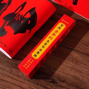 2602新年对联年大门手写新VBX款马年福字春自联带背胶春节门贴装