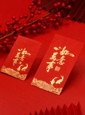 2250全新全红包袋性红好包加厚创意新年幸运HZI中袋中国红包壳