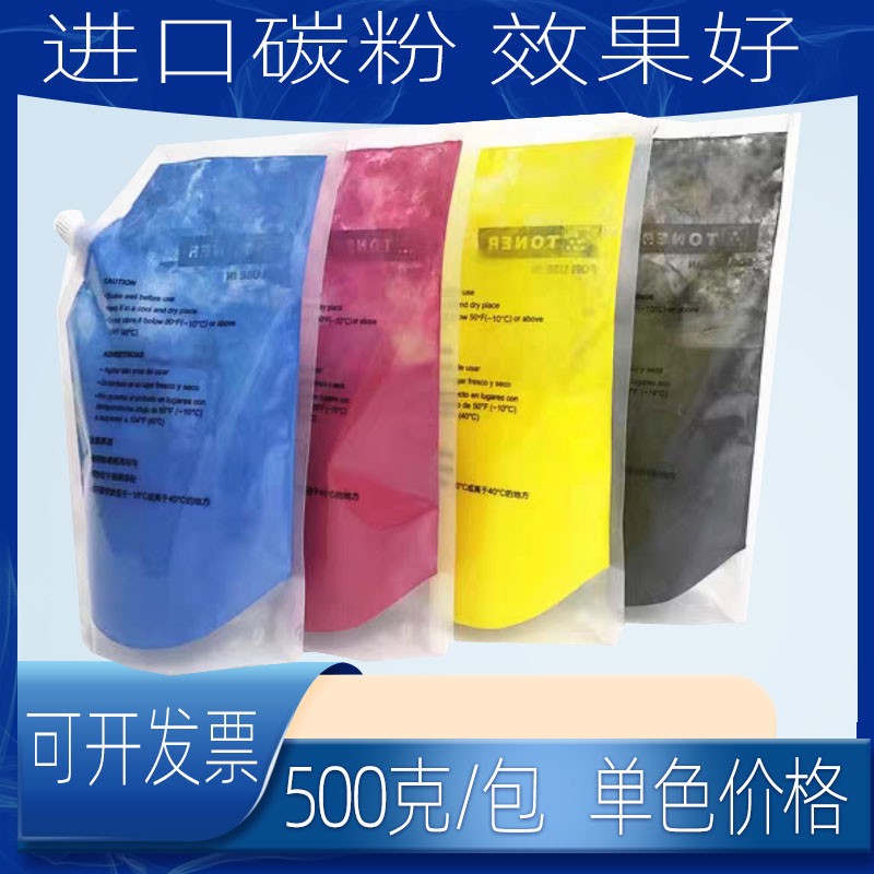 适用夏普C2021R C2622R粉盒C4082 C6081 S271RC 3618RC S261碳粉