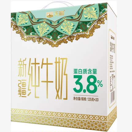 新疆天润纯牛奶3.8g蛋白学生儿童全脂生牛乳125g*20盒