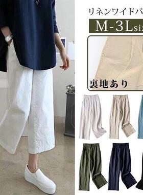 2026新款阔腿裤女夏新款棉麻ins裤子学生宽松亚麻裤休闲裤