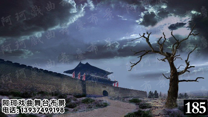 戏曲戏剧舞台布景 背景 幕布道具 唱戏 演出 喷绘图 城门 城墙1