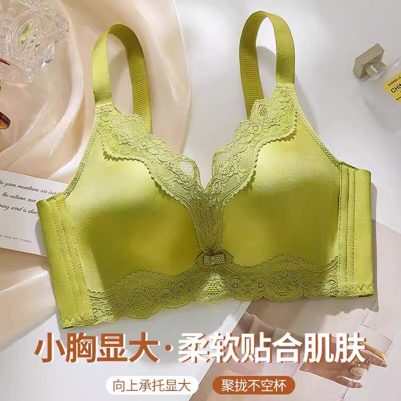 美容院内衣女小胸提拉聚拢显大防下垂柔软无钢圈调整型品牌文胸