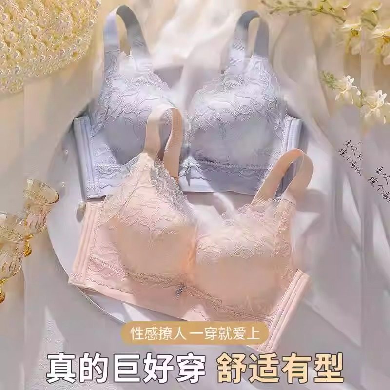 泰国乳胶内衣女聚拢上托收副乳柔软无钢圈调整型无痕品牌薄款文胸