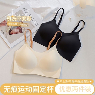 无痕无尺码 文胸罩 内衣女小胸聚拢防震防下垂固定杯跑步运动背心式