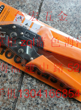 压线钳管型针式端子钳0.25-6快速接线压接冷压端字接线钳SNA06WFL