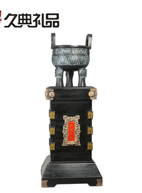 开业乔迁大型落地庆典礼品圆鼎