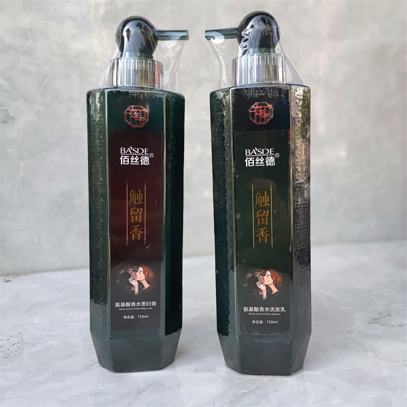 佰丝德触留香氨基酸香水洗发柔顺