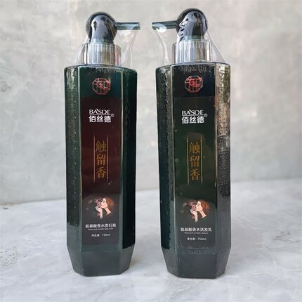 佰丝德触留香氨基酸香水洗发乳氨基酸香水贵妇膏滋润顺滑留香型
