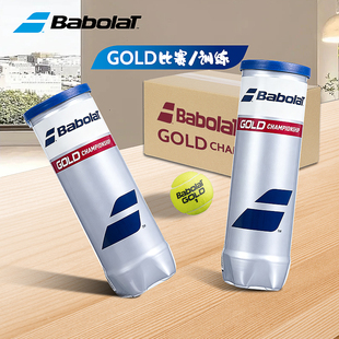 Babolat百宝力比赛网球铁罐TEAM桶装 胶罐百保力专业训练球GOLD3