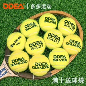 ODEA Odier Tennis GOLD для взрослых и начинающих DD3, устойчивый к давлению и высокоэластичный детский тренировочный мяч СЕРЕБРЯНЫЙ