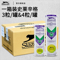 Slazenger Slasmith Tennis Winning Training Ball Ball Ball High Bullet High Play 3 капсулы и 4 кусочки железных банок