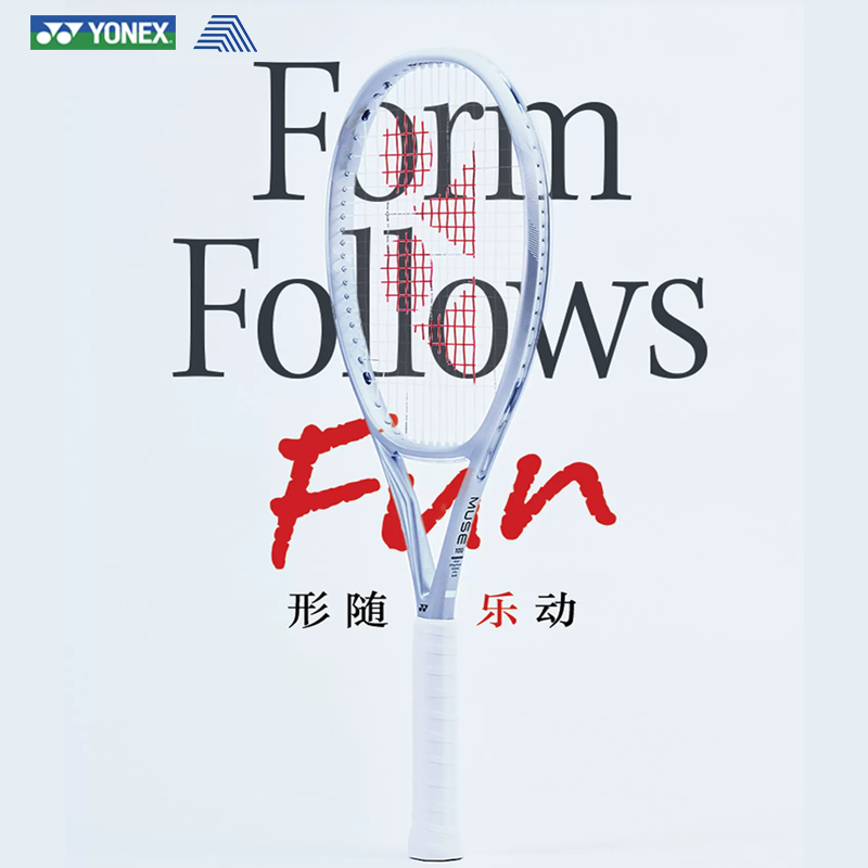 YONEX/尤尼克斯 MUSE 全新系列入门进阶型高弹性碳素网球拍yy