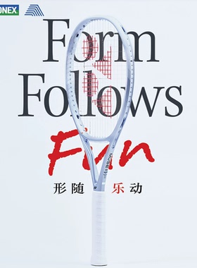 YONEX/尤尼克斯 MUSE 全新系列入门进阶型高弹性碳素网球拍yy