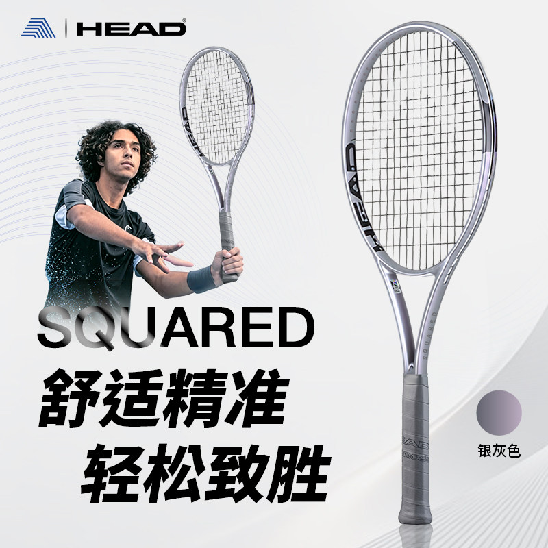 HEAD海德SQUARED网球拍全碳素图片