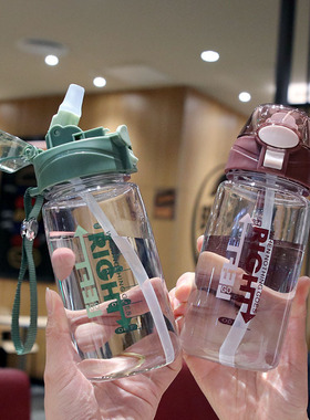 吸管杯大人孕妇带刻度便携水瓶耐热防摔水杯刻度塑料杯高颜值杯子