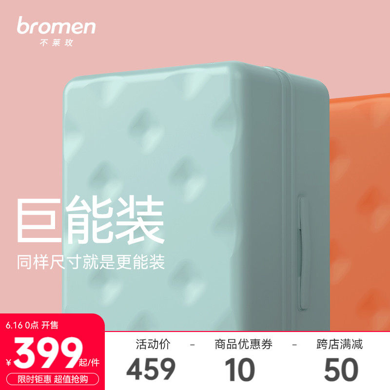 不莱玫行李箱女高颜值20寸皮箱拉杆箱大容量箱包万向轮登机旅行箱