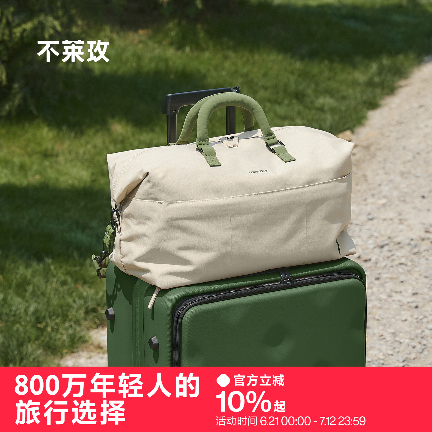 不莱玫大容量旅行包短途女登机包出差手提行李包男运动旅游收纳袋