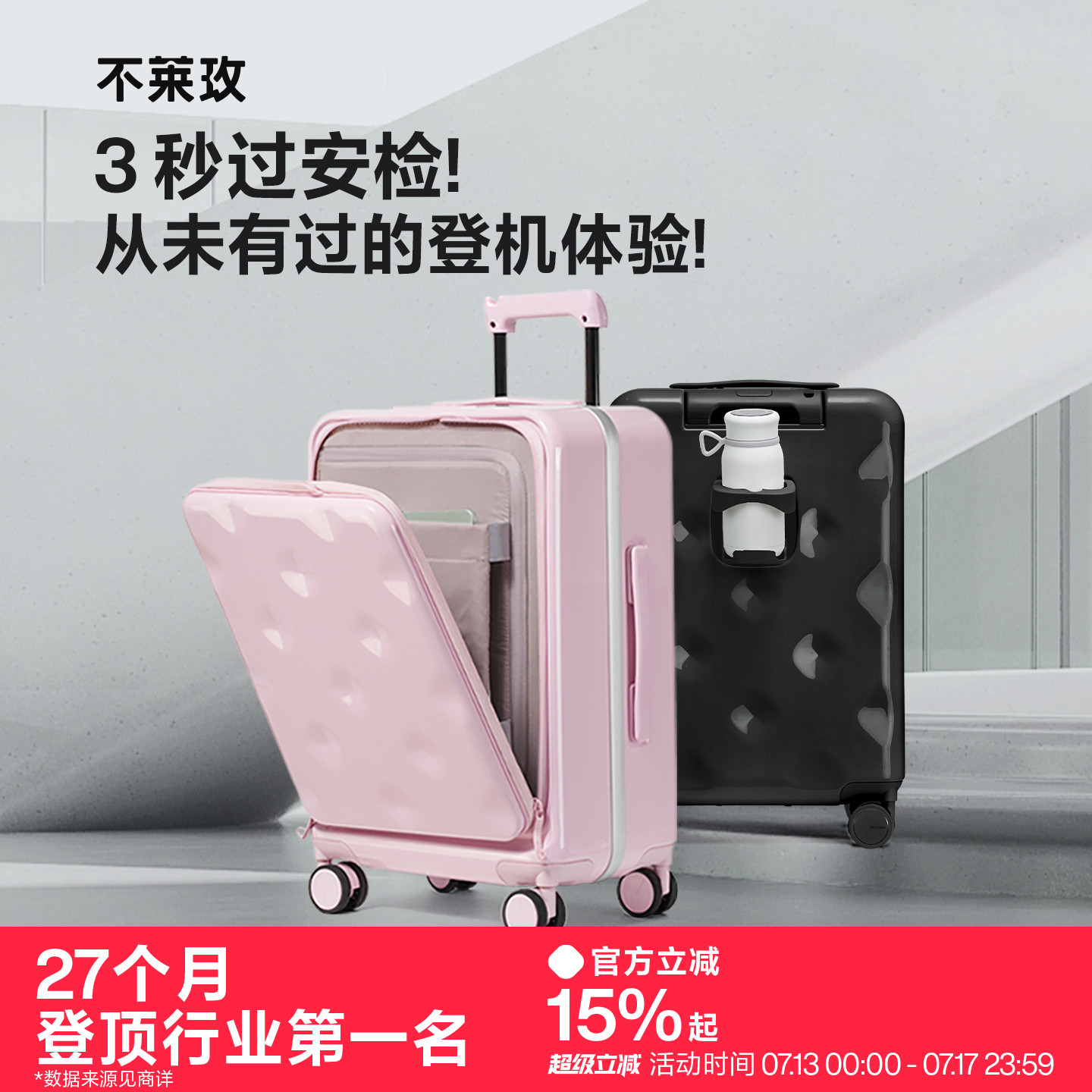 不莱玫大容量登机箱行李箱20寸前置开口拉杆箱女商务电脑旅行新款