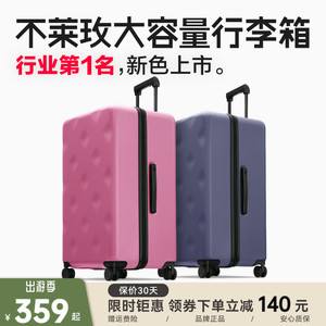大容量登机旅行箱行李箱