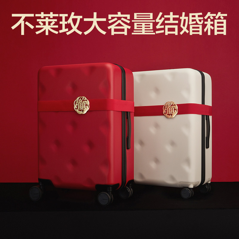 结婚红色行李箱女新娘陪嫁箱20寸万向轮皮箱子旅行箱拉杆箱