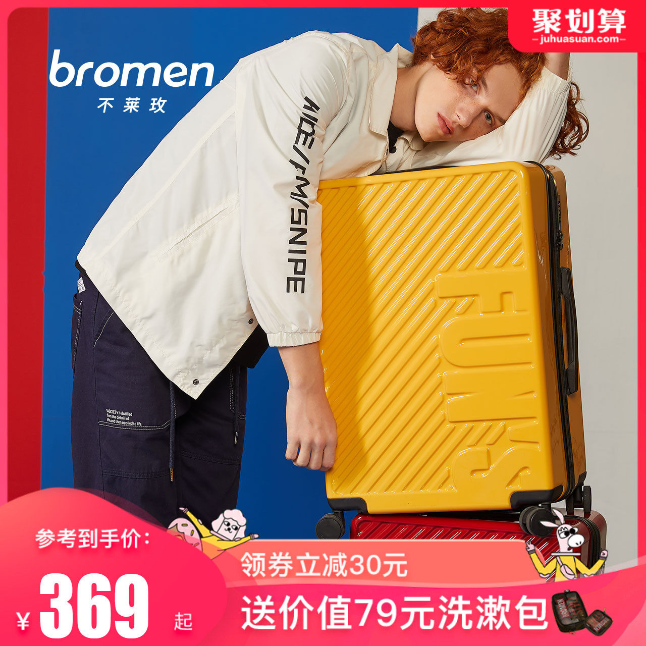 不莱玫funs24寸万向轮行李箱女小型箱子20寸拉杆箱男皮箱旅行箱