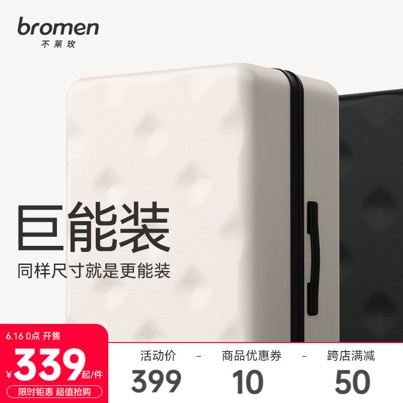 不莱玫行李箱女20寸箱子拉杆箱子耐用结实24大容量皮箱登机旅行箱