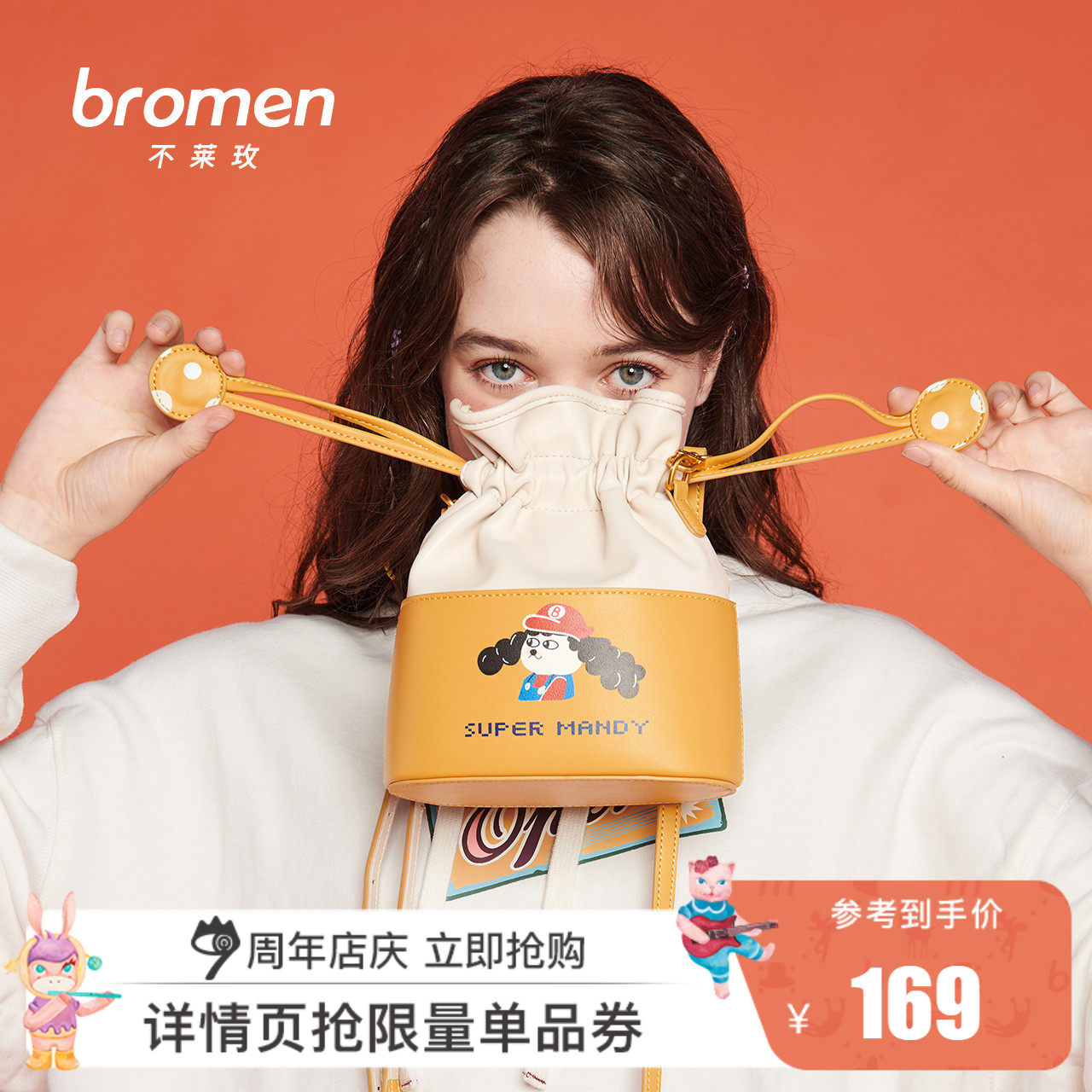 不莱玫女包韩版学生斜挎包2020新款手提单肩包云朵大容量水桶包女