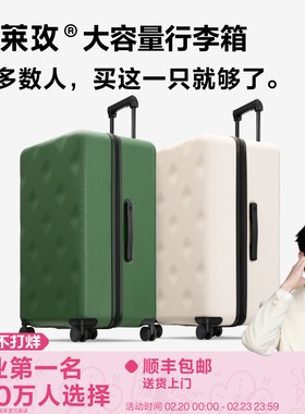 【黄子弘凡同款】不莱玫大容量行李箱24寸Plus系列拉杆箱旅行登机