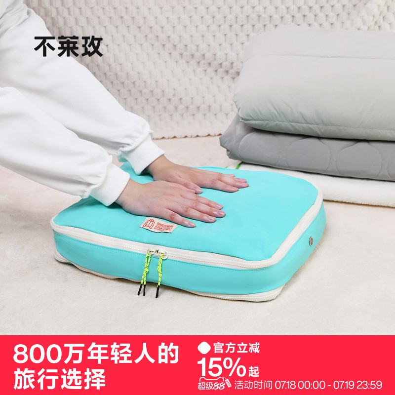 羽绒服压缩包，衣服压缩袋