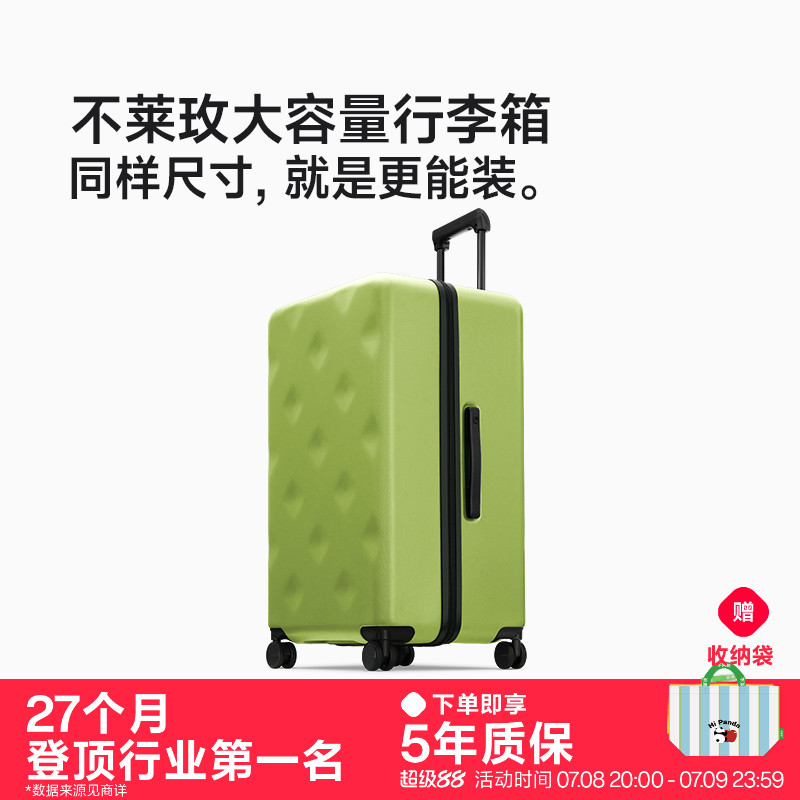 不莱玫同样尺寸就是更能装行李箱