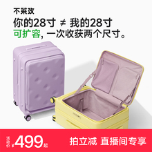【胡可推荐】不莱玫侧开盖行李箱大容量24寸商务拉杆箱男出差旅行