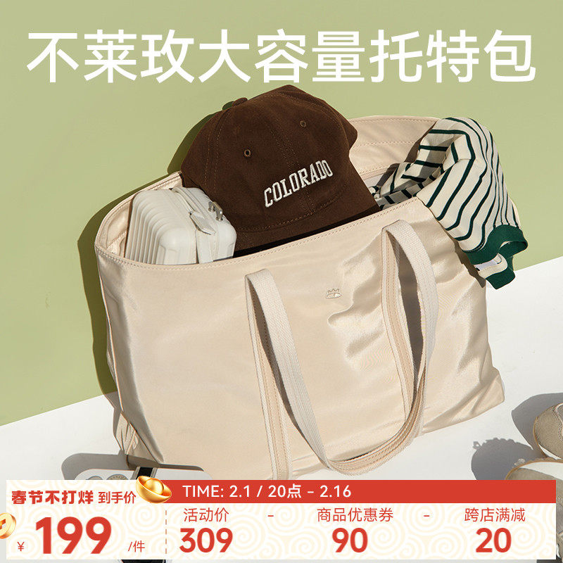 不莱玫大容量托特包拉链通勤包女电脑包单肩妈咪包大学生上课包