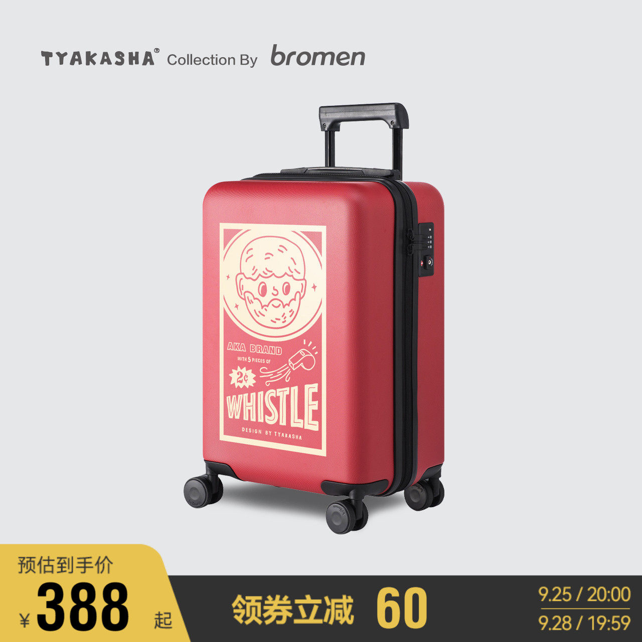 La Milee Taka Sha trunk Luggage and luggage 20 Draw bar box Leather trunk Universal wheel Boarding case suitcasein the Leather/Lady bags/Men's bag, Suitcase  category - from Buy2taobao.com to provide professional Taobao agent buy service