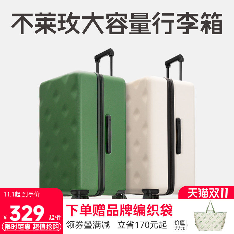 不莱玫大容量行李箱女皮箱24寸拉杆箱旅行箱20寸登机箱26行李箱男怎么样,好用不?