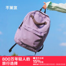 大容量双肩包女旅行背包学生书包旅游轻便ins小众 不莱玫2025新款