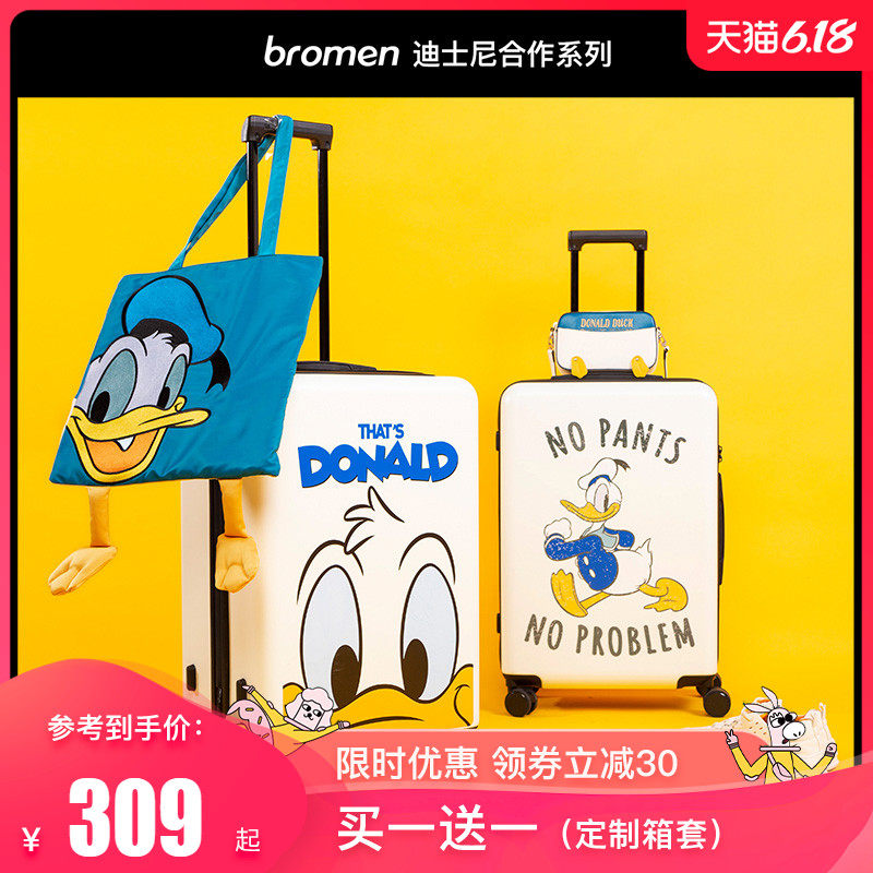 不莱玫迪士尼行李箱女小型20寸唐老鸭拉杆箱24登机儿童旅行箱礼盒