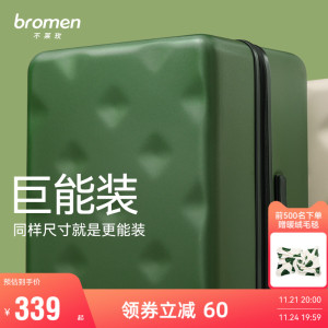 不莱玫大容量26行李箱女皮箱24寸网红拉杆箱旅行箱20寸登机箱子男