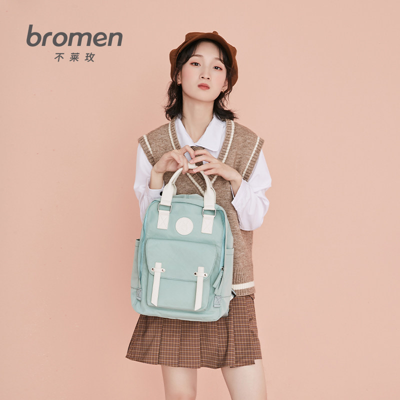 不莱玫双肩包女jk原创小众旅行背包轻便大容量书包高中大学生时尚