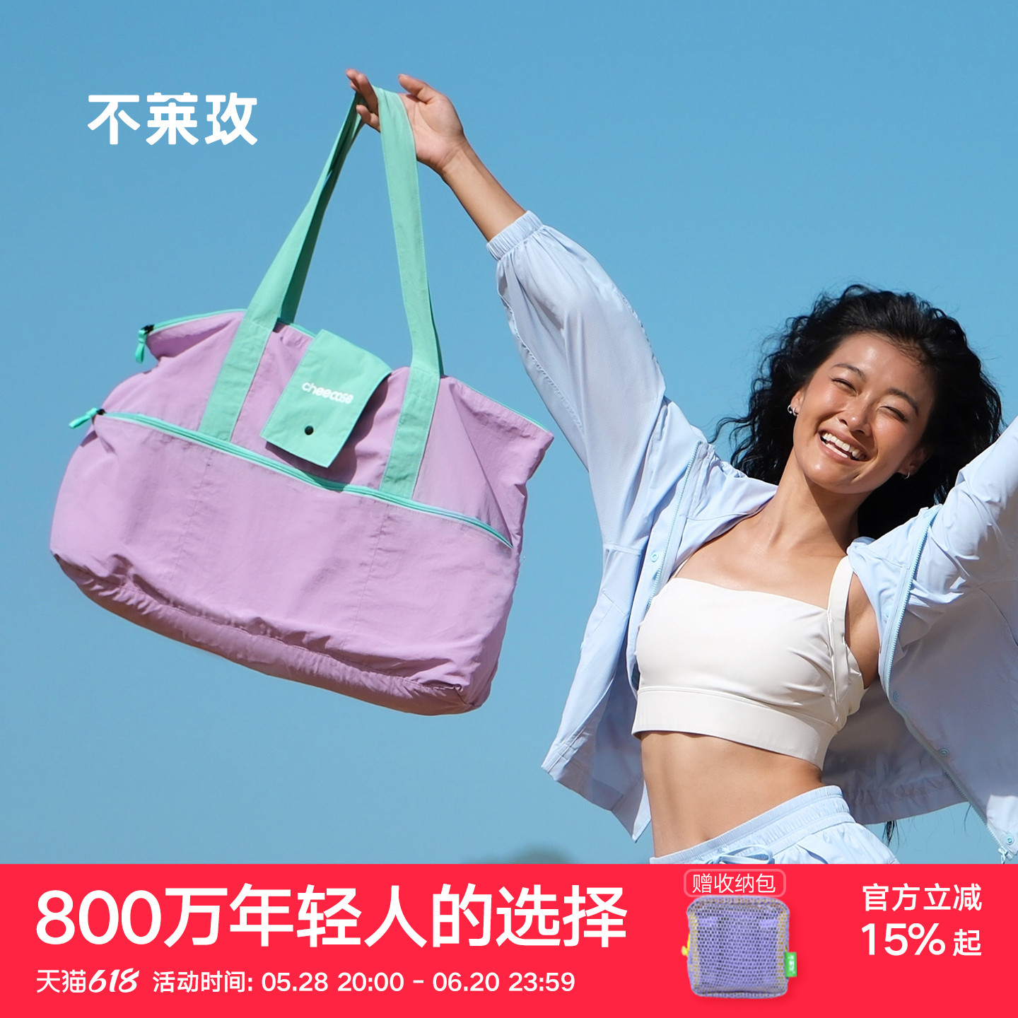 不莱玫可折叠旅行包大容量