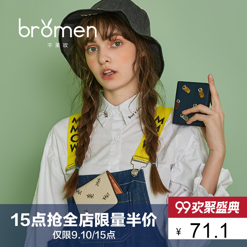 肃宁县信用钱包贷款不还钱【加▲V信Q同号:4