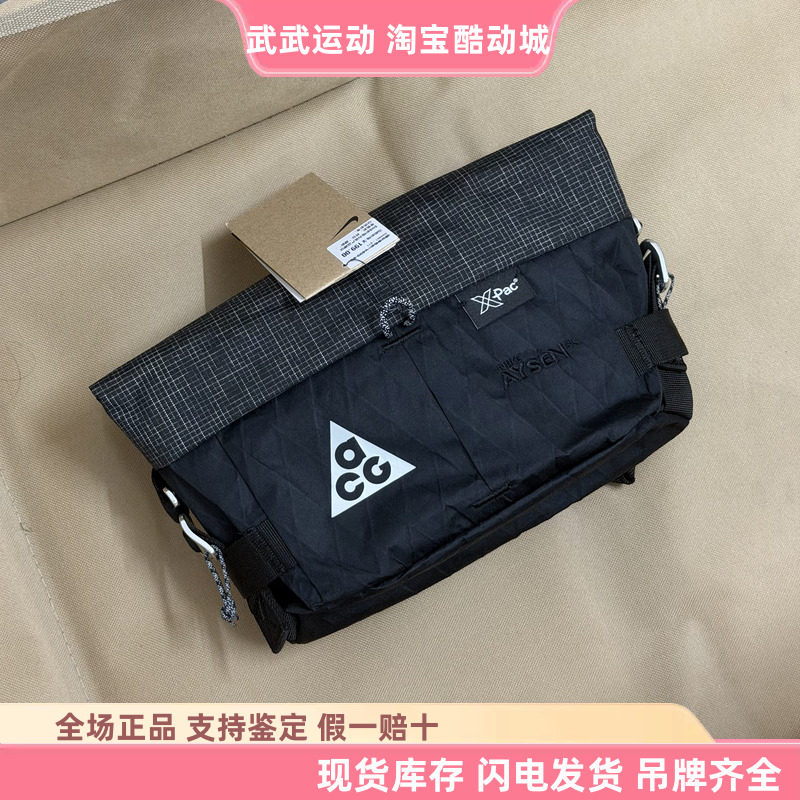 耐克Nike ACG男女运动户外机能多功能运动挎包胸包腰包DV4051-011