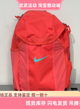 耐克 Nike 大容量耐磨多功能鞋仓户外足球训练旅行双肩背包DV0761